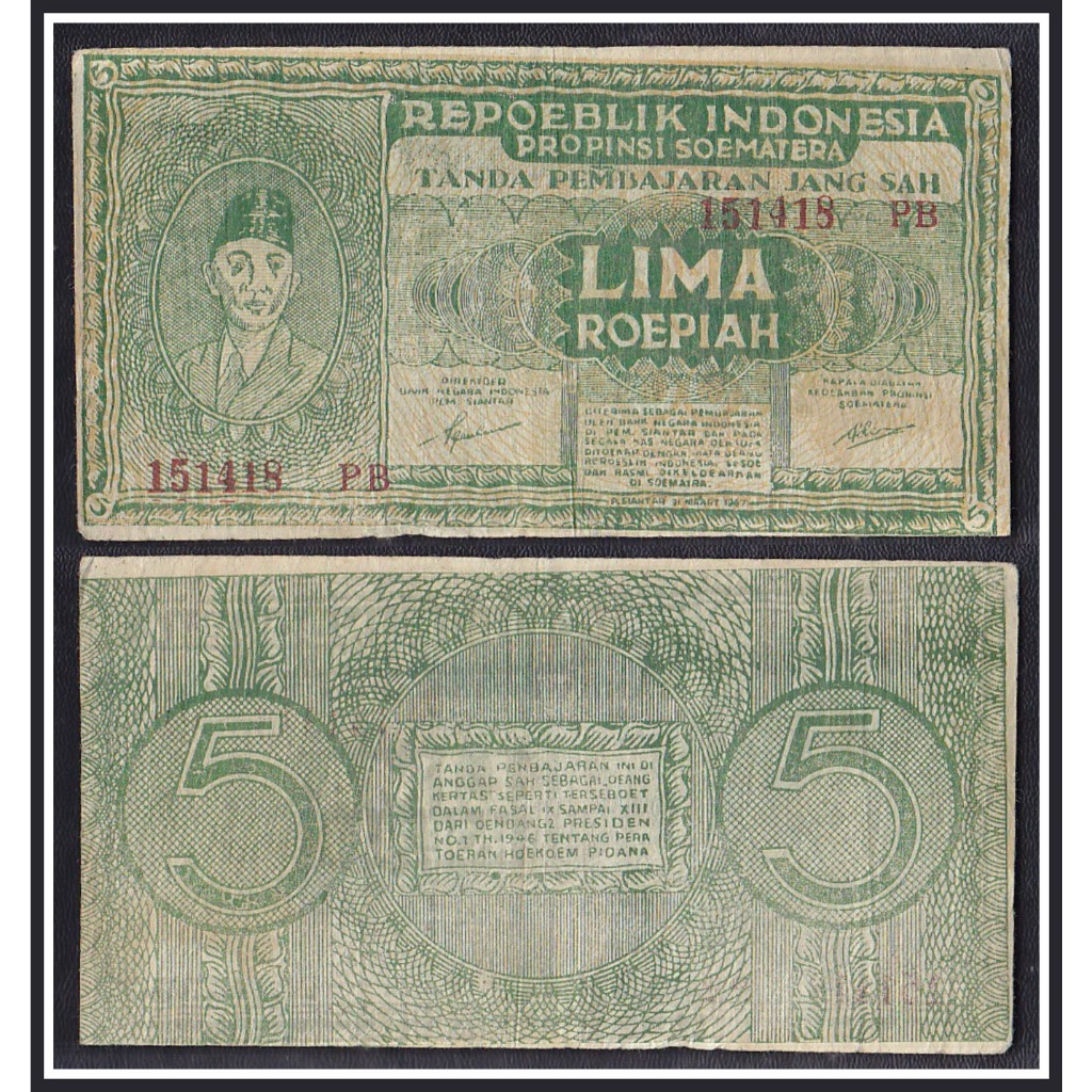 Uang kuno Orida Pematang Siantar 5 Rupiah tahun 1947 Emisi 31 Maret 1947 'variasi hijau