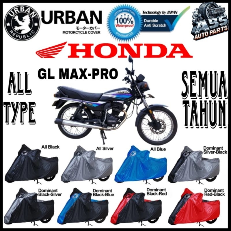 URBAN Sarung cover motor Honda GL Max GL Pro All type semua tahun 100% waterproof Aksesoris motor Ho