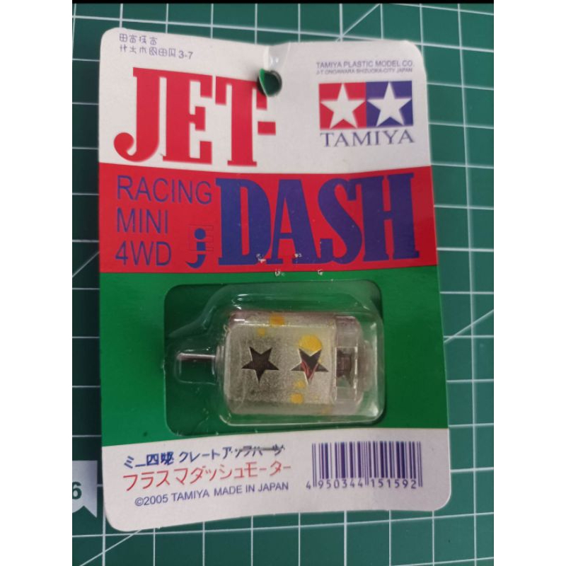 DINAMO TAMIYA JET DASH MOTOR REP KEPALA BESAR