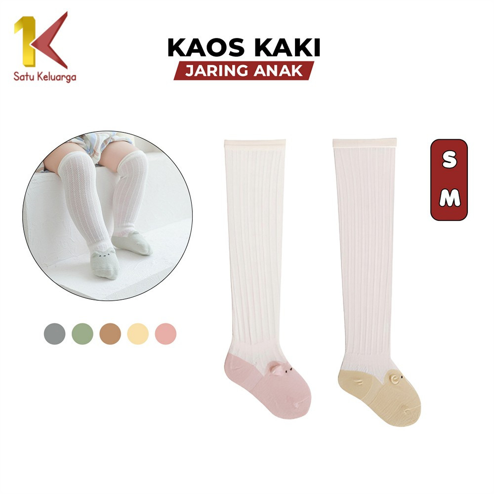 Satu Keluarga Kaos Kaki Bayi Panjang Motif Koala P633 Baby Sock Kids Animal Jaring Anti Nyamuk
