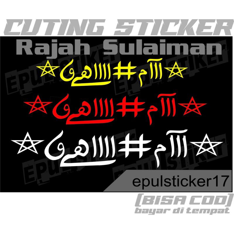 STIKER RAJAH SULAIMAN,STIKER MOTOR/MOBIL