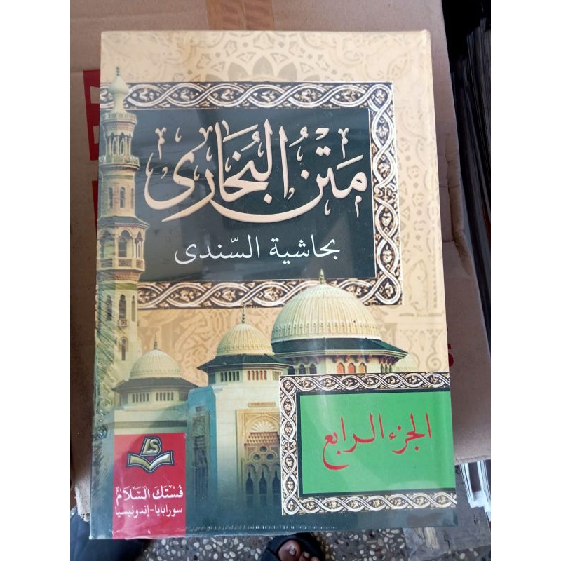 

kitab sohih bukhori 4 jilid assalam