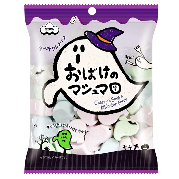 

EIWA Halloween Ghost Marshmallow 60g