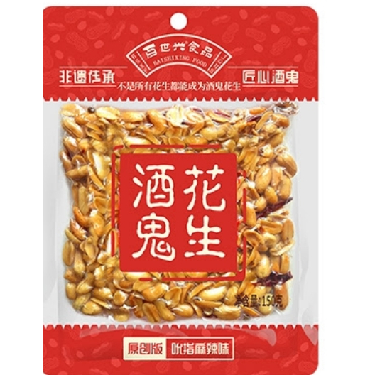 

酒鬼花生（麻辣）100克/kacang pedas 100gram jiugui 100gram