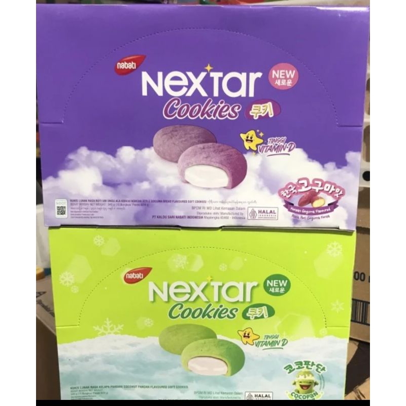 

nextar cookies