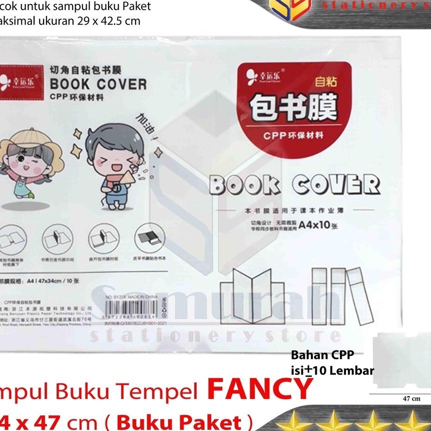 

HJ6 Sampul Buku STIKER Tempel A4 Bahan CPP Film Anti Gores isi 1