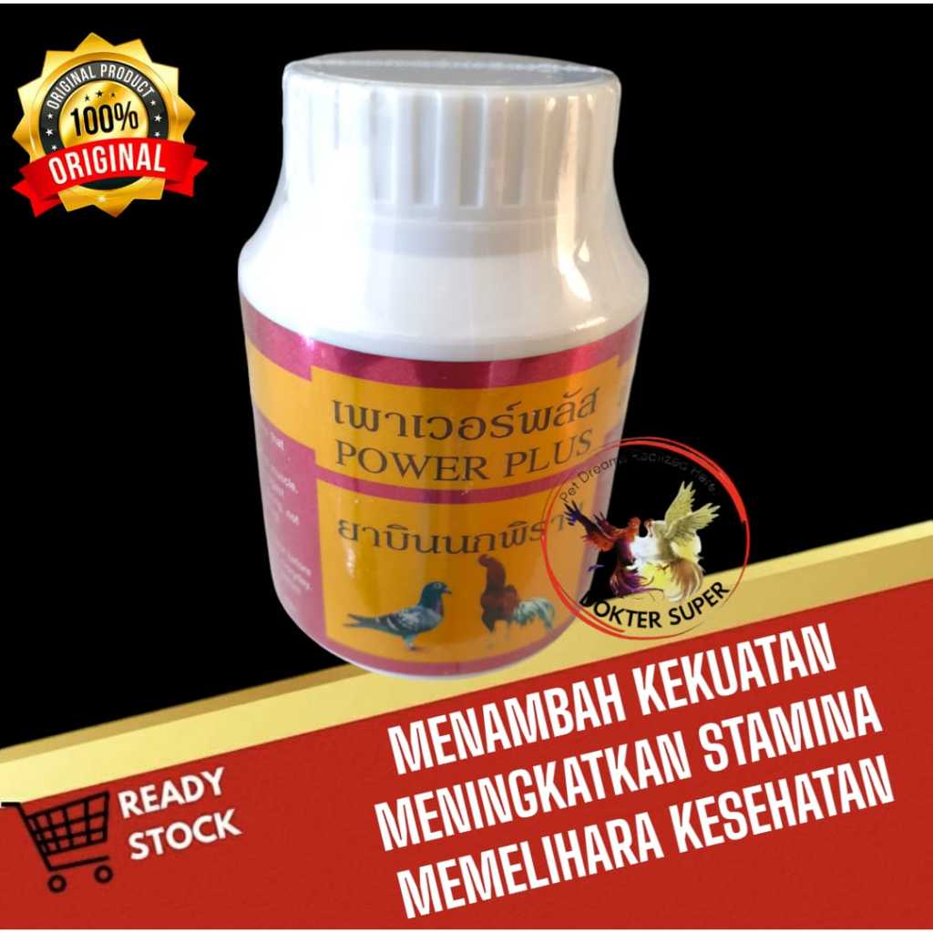 POWER PLUS Vitamin stamina ayam tarung,Burung,Merpati