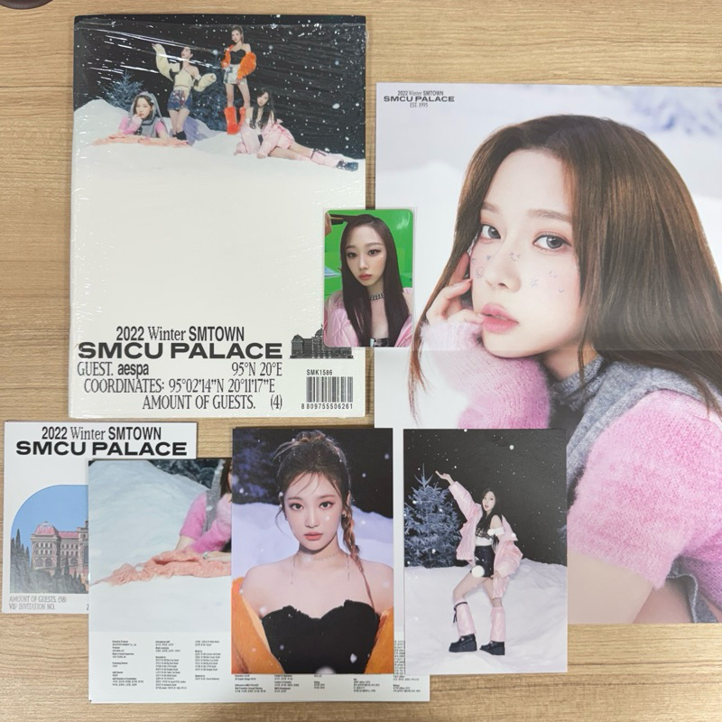 [UNSEALED FULLSET] AESPA - [2022 WINTER SMTOWN : SMCU PALACE] (GUEST. AESPA) - Pc giselle