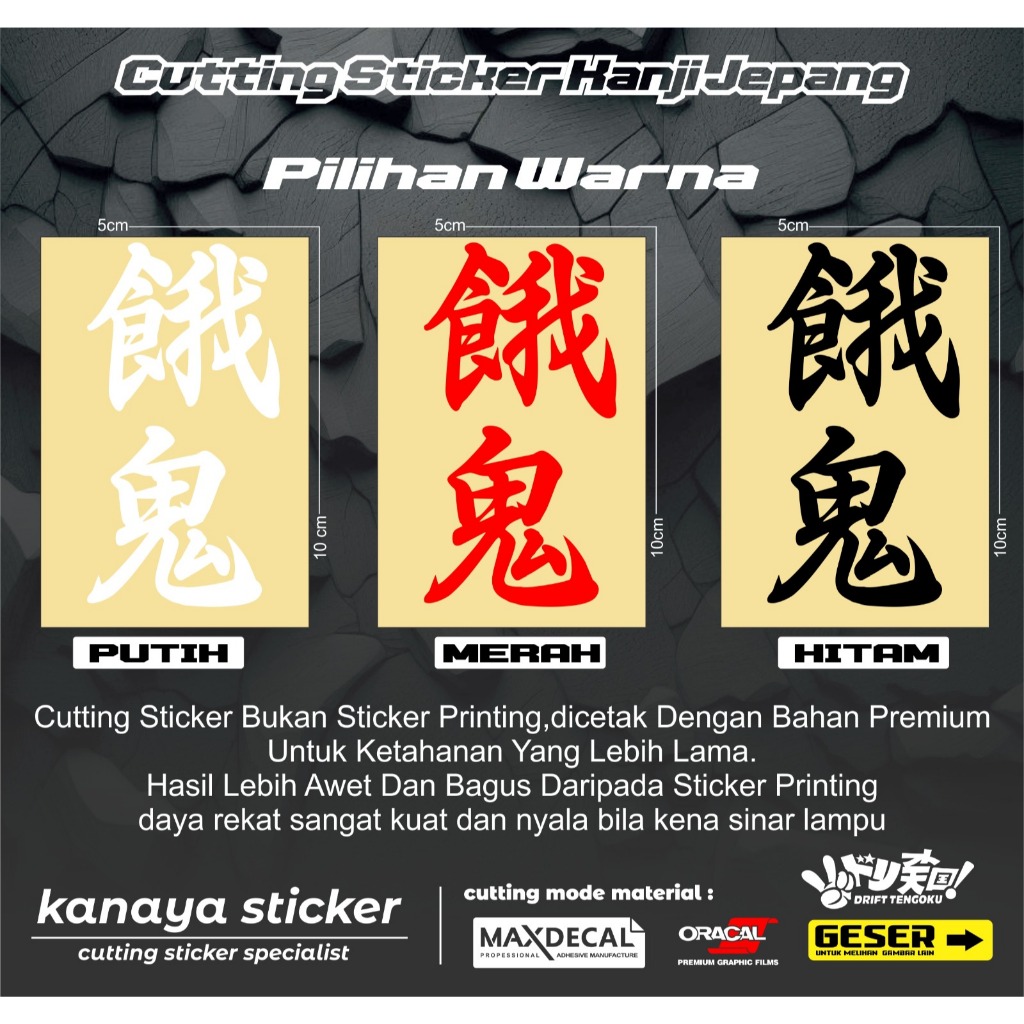 Sticker Cutting KANJI JEPANG / Sticker Cutting Kaca mobil KANJI JEPANG /Sticker Cutting Kaca Mobil K