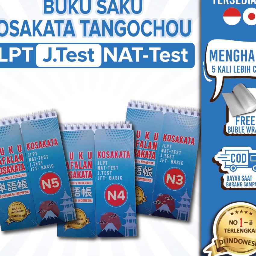 murah BUKU SAKU KOSAKATA JLPT N5 N4 N3  NATTest JTest Tangochou Kamus Belajar dan Menghafal Cepat Ba