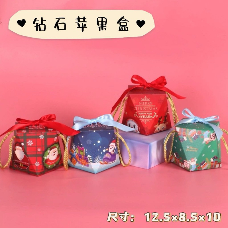 

Kotak Hampers Natal Diamond Cristmas Box Hampers/ Kotak Souvenir Gift Christmas/ Pcs