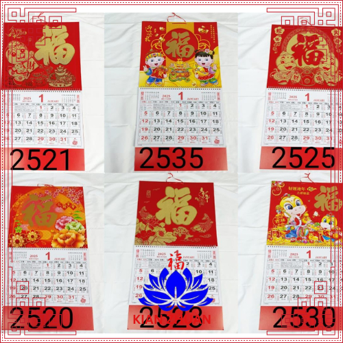 

Kalender Bulanan 2025 Lebar 37cm tinggi 68cm