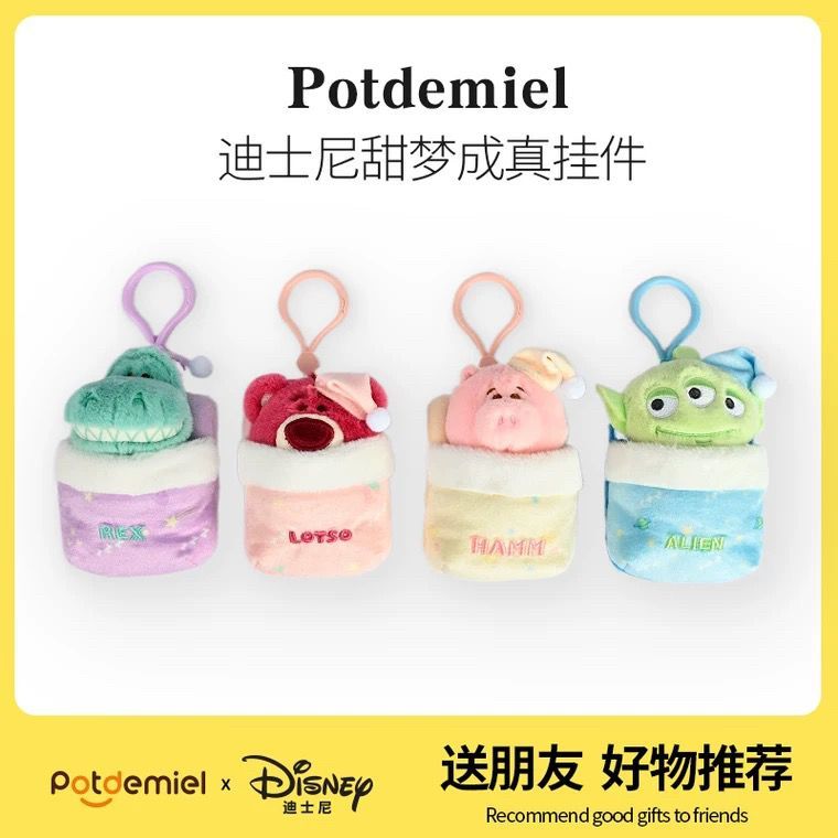 GANTUNGAN KEYCHAIN TOY STORY LOTSO REX ALIEN HAM ORIGINAL