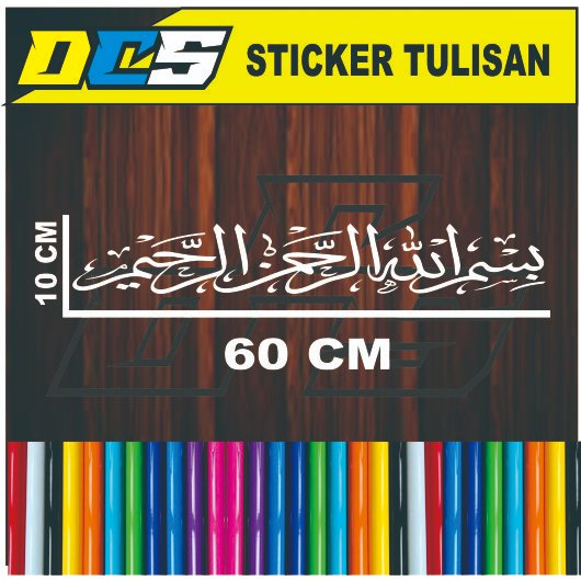 

cuting sticker bismillah arab