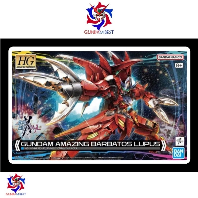 Gundam HG Amazing Barbatos Lupus