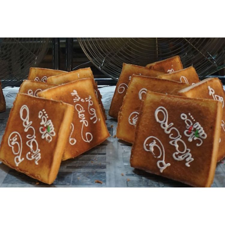 

ROTI WIDORO ASLI SUKOHARO