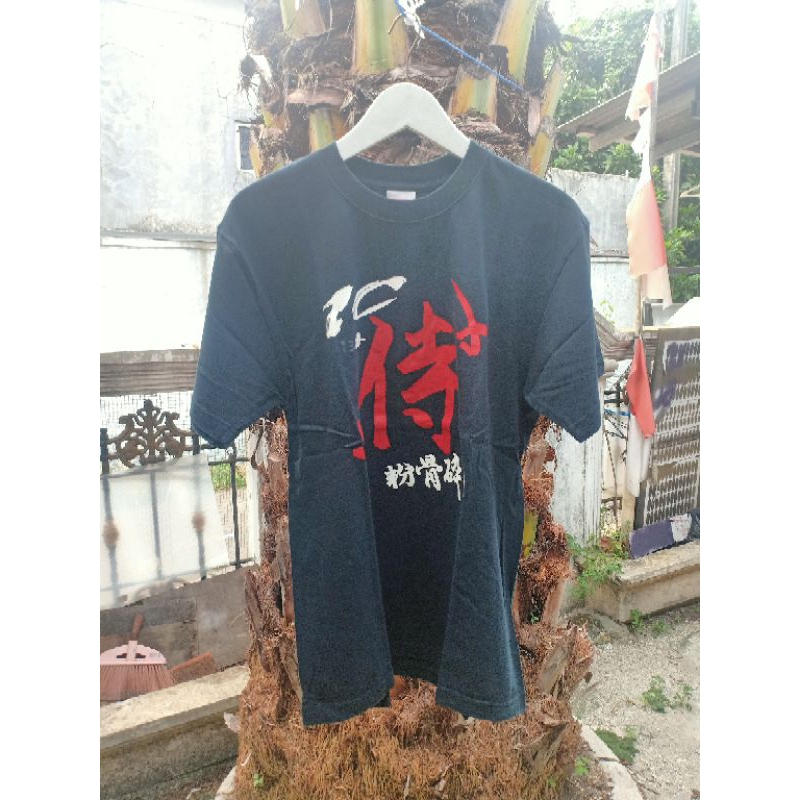 KAOS CHINA UNITED ATHLE BLACK