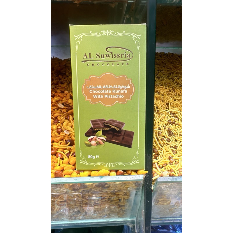 

coklat kunafa pistachio Al Suwissria Arab