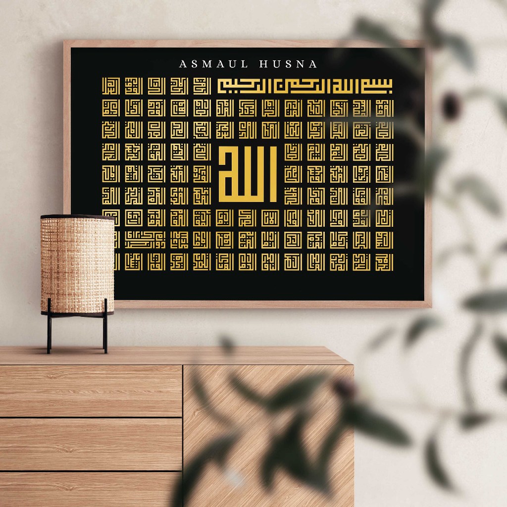 Hiasan Dinding Kaligrafi Kufi Kanvas - Asmaul Husna - Landscape