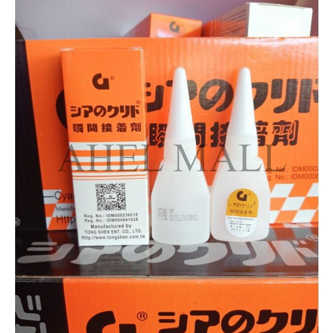 

Grosir/partai 1box isi 50 Lem G Lem korea Lem super