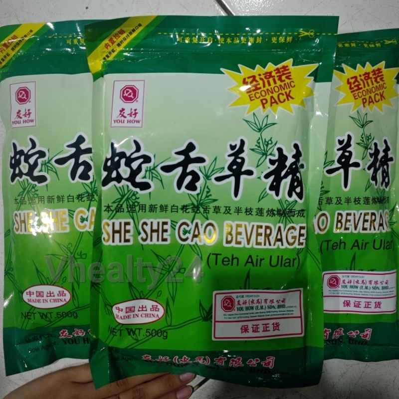 

She she cao beverage 500gr teh panas dalam
