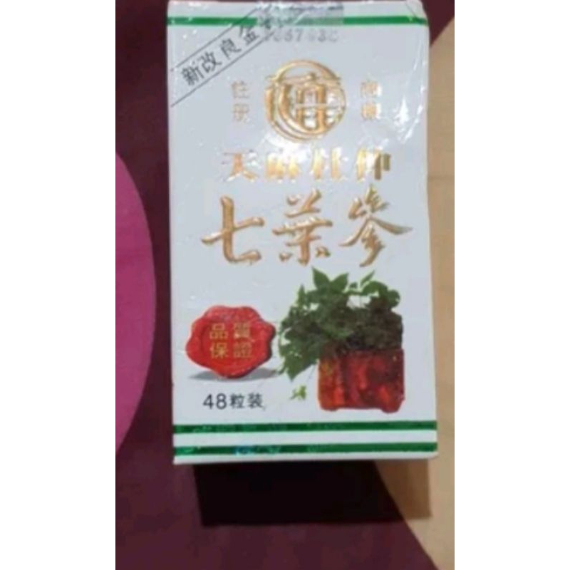 Seven Leave Ginseng Garansi Asli Original Obat Sakit Nyeri Tulang Kesemutan Pegel Linu dan Asam Urat