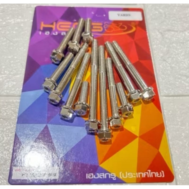 Baut probolt CVT bak CVT Vario 125 150