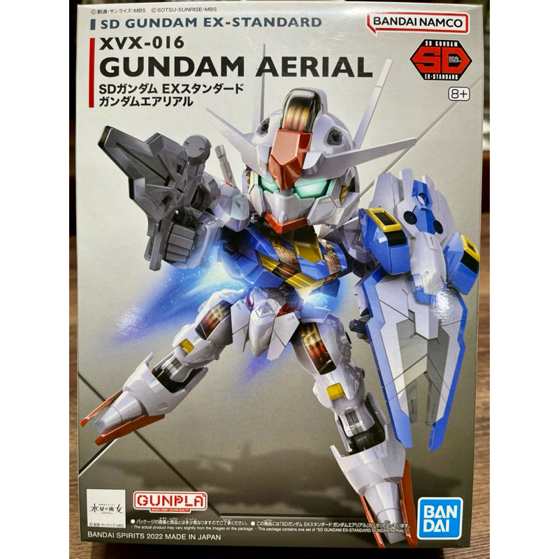 Gundam Aerial