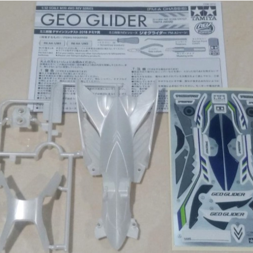 body.decal.book geo glider pearl original tamiya