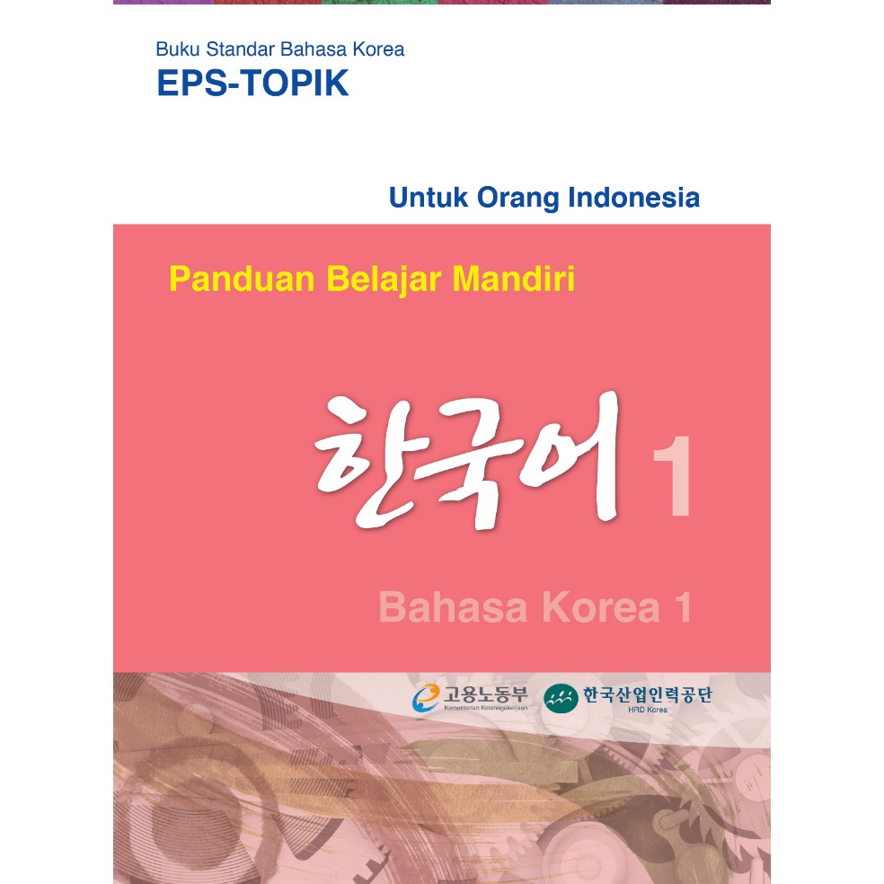 

Buku Bahasa Korea