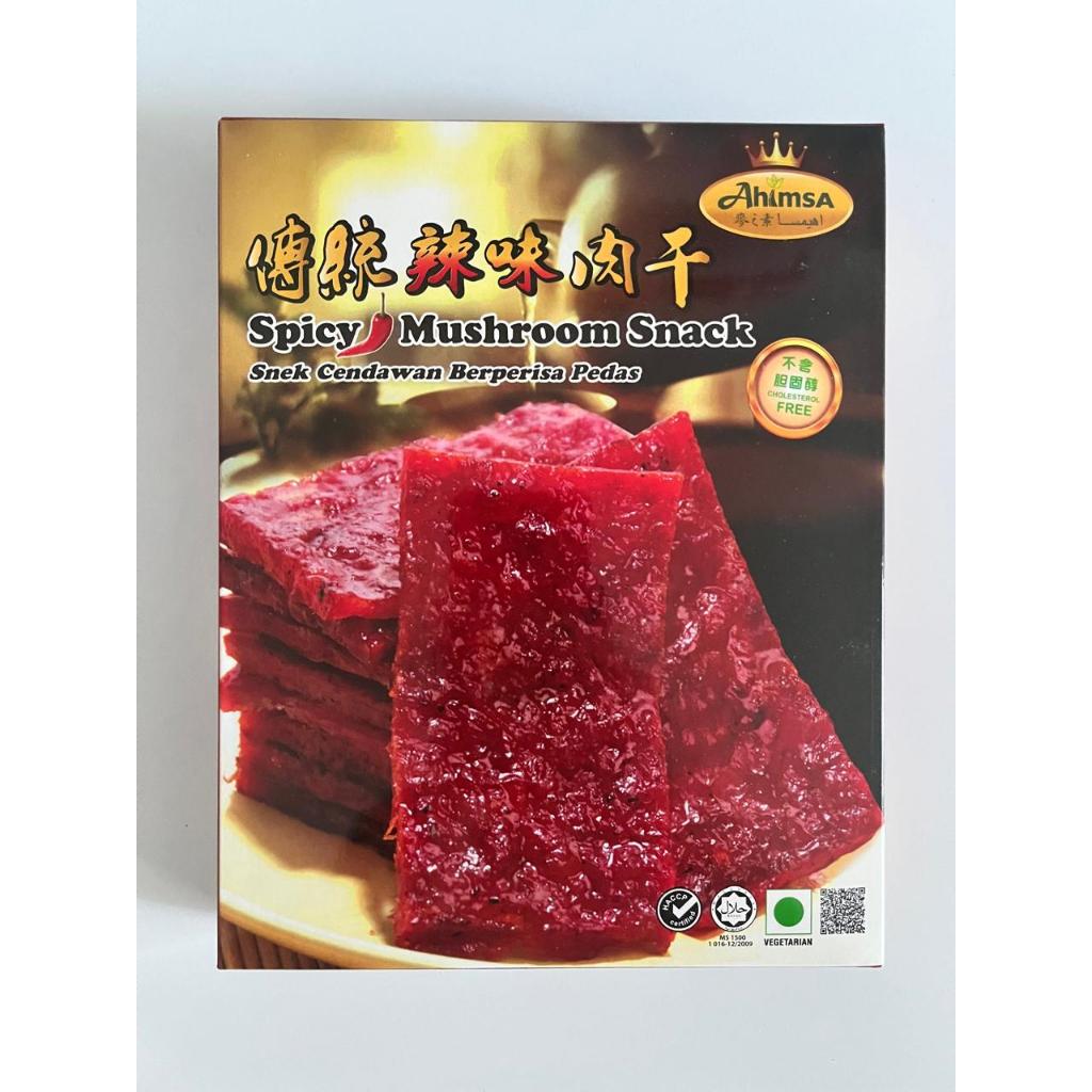 

AHIMSA SPICY MUSHROOM SNACK 200G