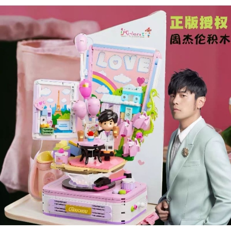 Jay Chou Blok Bangunan | Kotak Musik Rakitan Jay Chou