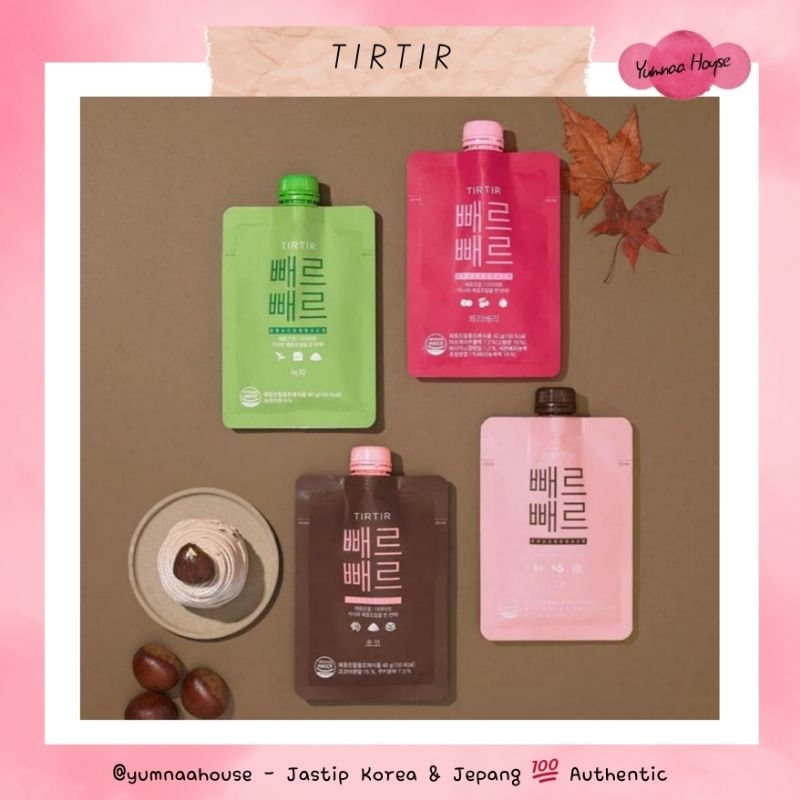 

[READY] TIRTIR BBAER BBAER DIET SHAKE | YUMNAAHOUSE KR