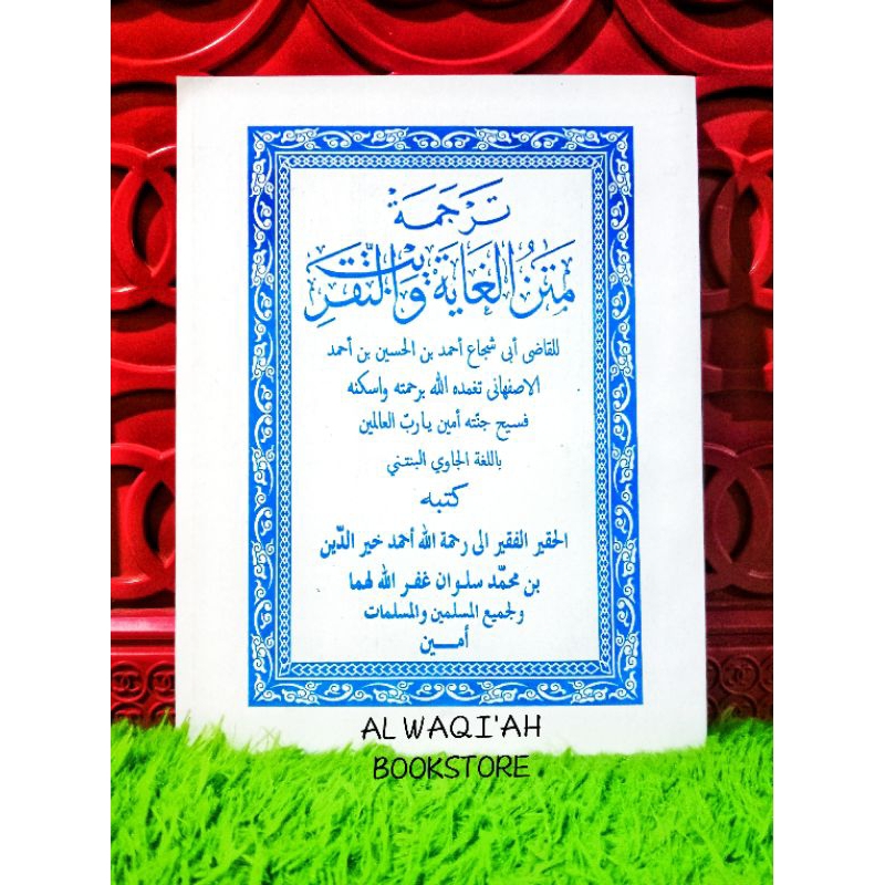 Kitab Terjemah Matan Ghoyahh Wataqrib Jawa Serang Banten