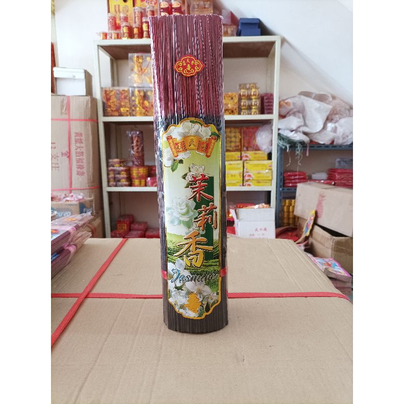 hio dupa jasmine 1 kg