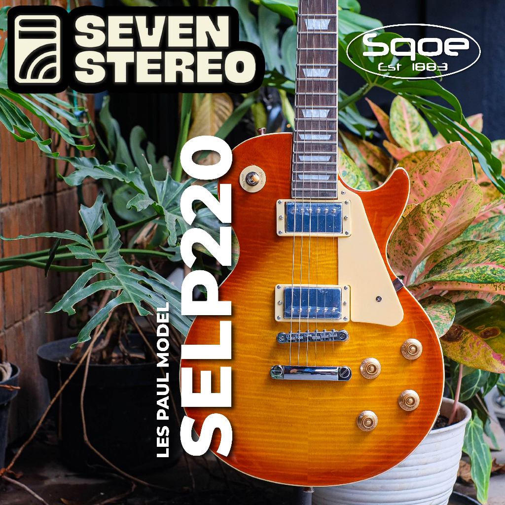 SQOE SELP220 Les Paul Model in Violin Sunburst
