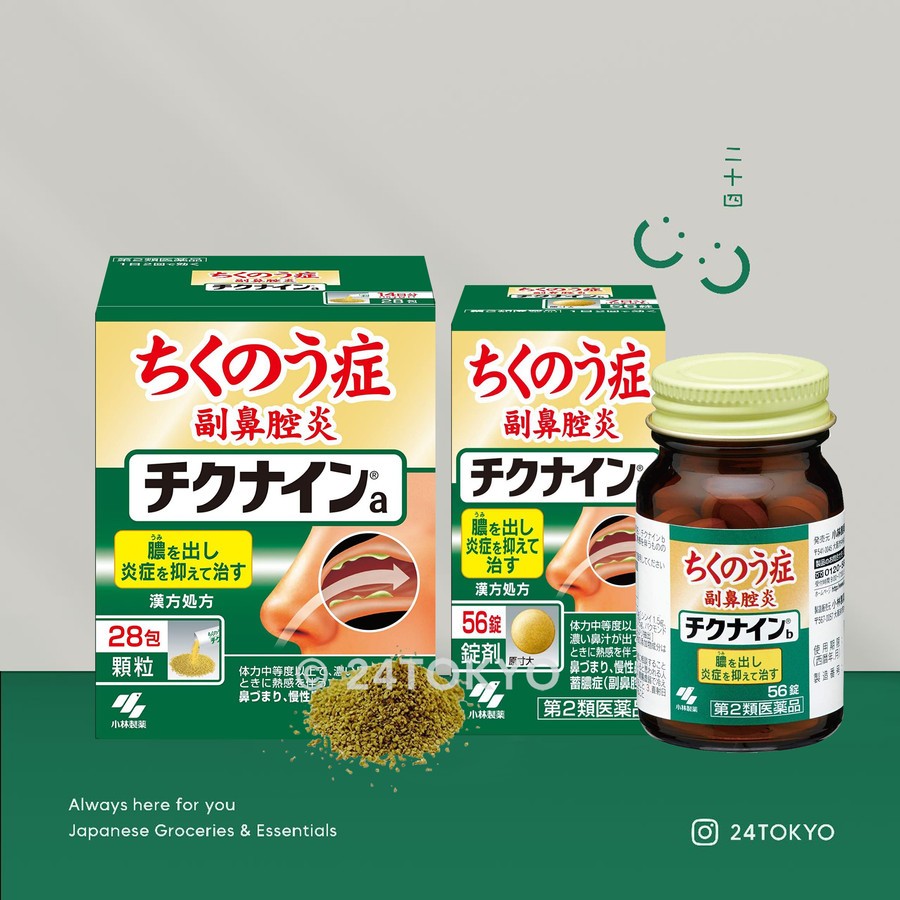 Chikunain Obat sinusitis/ pilek/ sakit kepala/ panadol jepang