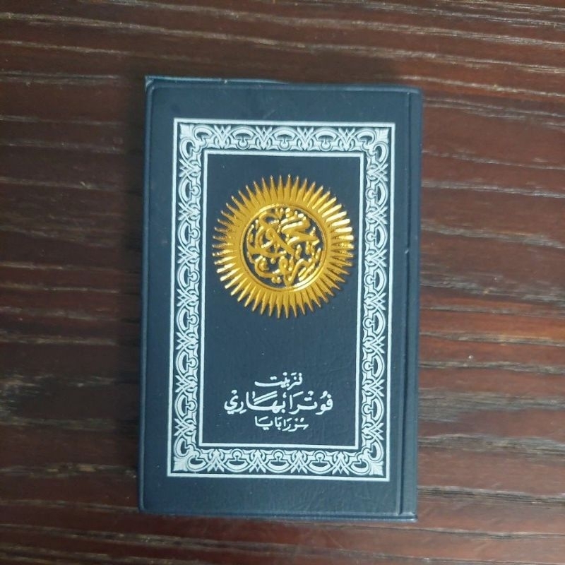 majmu syarif saku kalep cover (kecil)