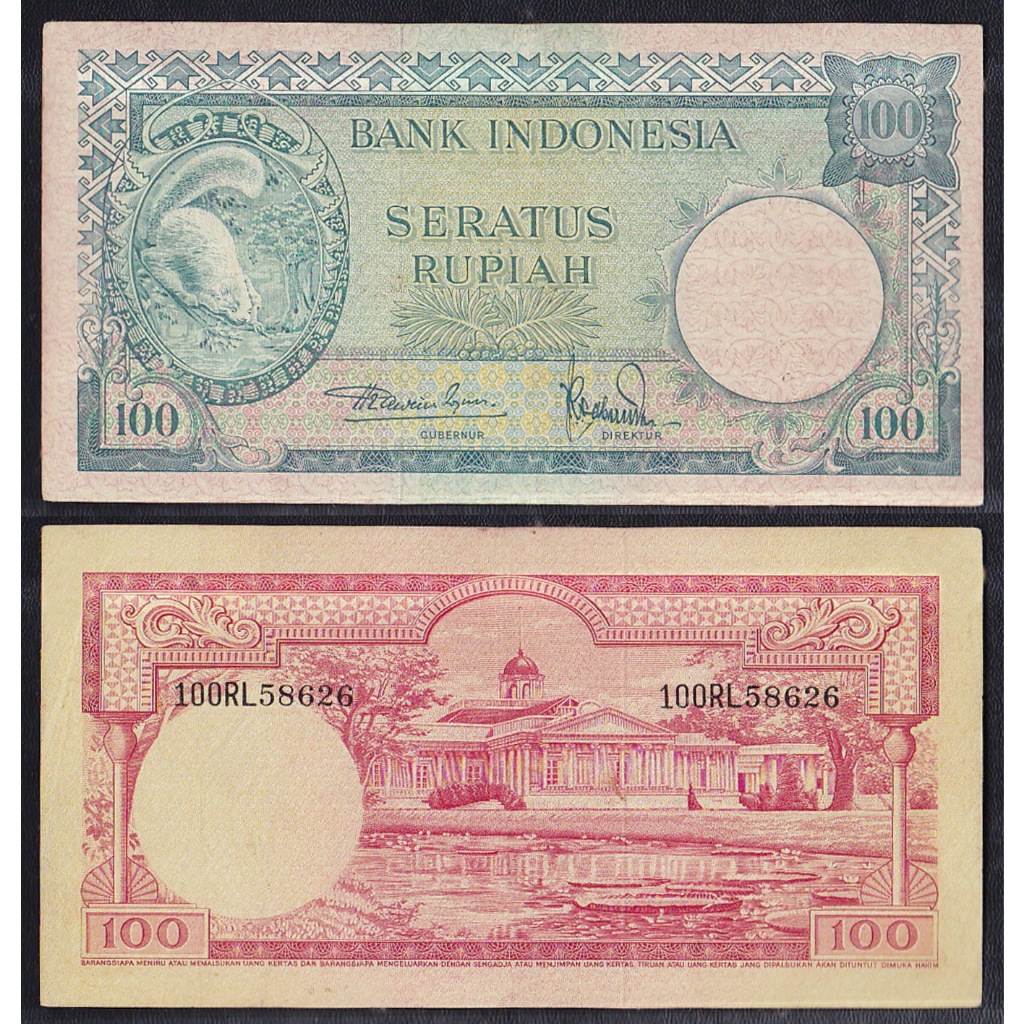 Uang kuno 100 rupiah seri Hewan (tupai) tahun 1957