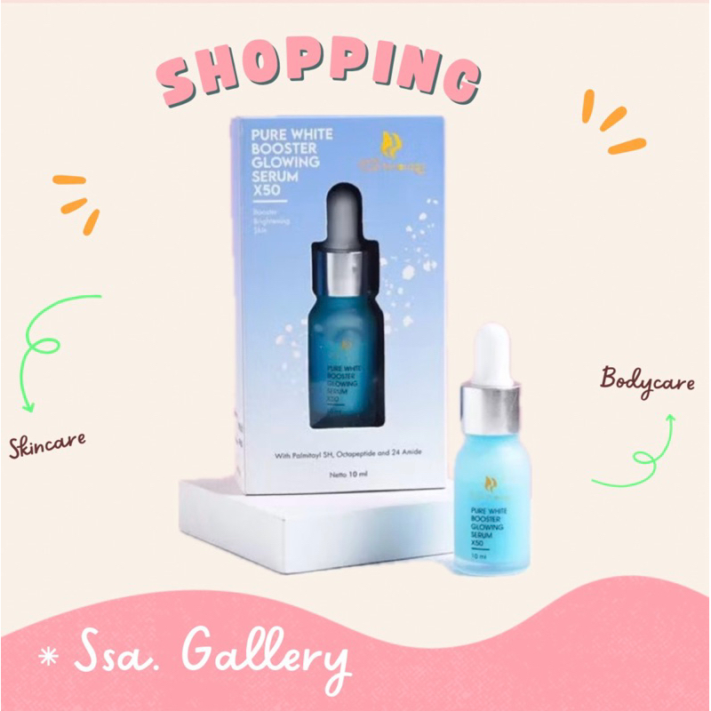 SERUM HOUSE OF BEAUTY PURE WHITE SERUM x50. BIRU HOB SERUM WAJAH