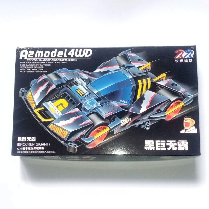 Rep Tamiya mini 4wd merek DD Ruize VC model Brocken Gigant Black Special Super FM Chassis