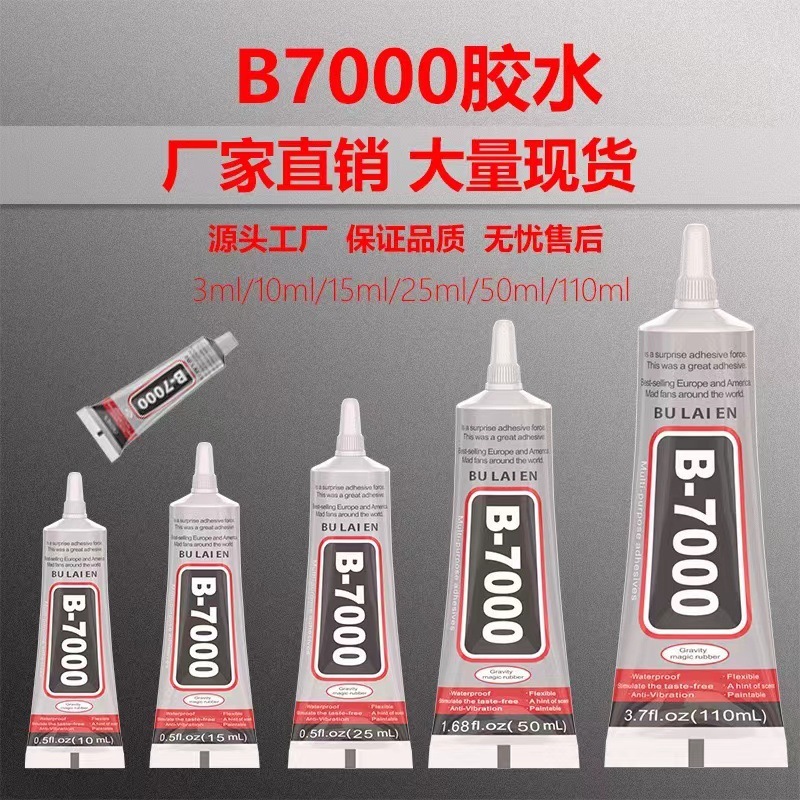 

(15 ML 50 ML 110 ML) TRANSPARAN LEM LCD B7000 BENING TS TOUCHSCREEN TC PEREKAT SEAL HP HANDPHONE 15ML 50ML 110ML SERBAGUNA CASING B 7000 B-7000