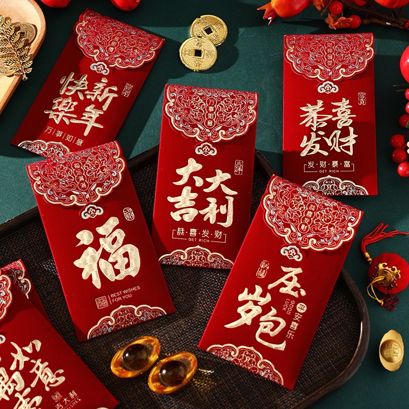 

Angpau Imlek Terbaru 2025 Tebal Semi Brudu Kertas Isi 3 Pcs Angpau Imlek Fu Gong Xi Fa Cai Kualitas Premium Berkualitas Tinggi