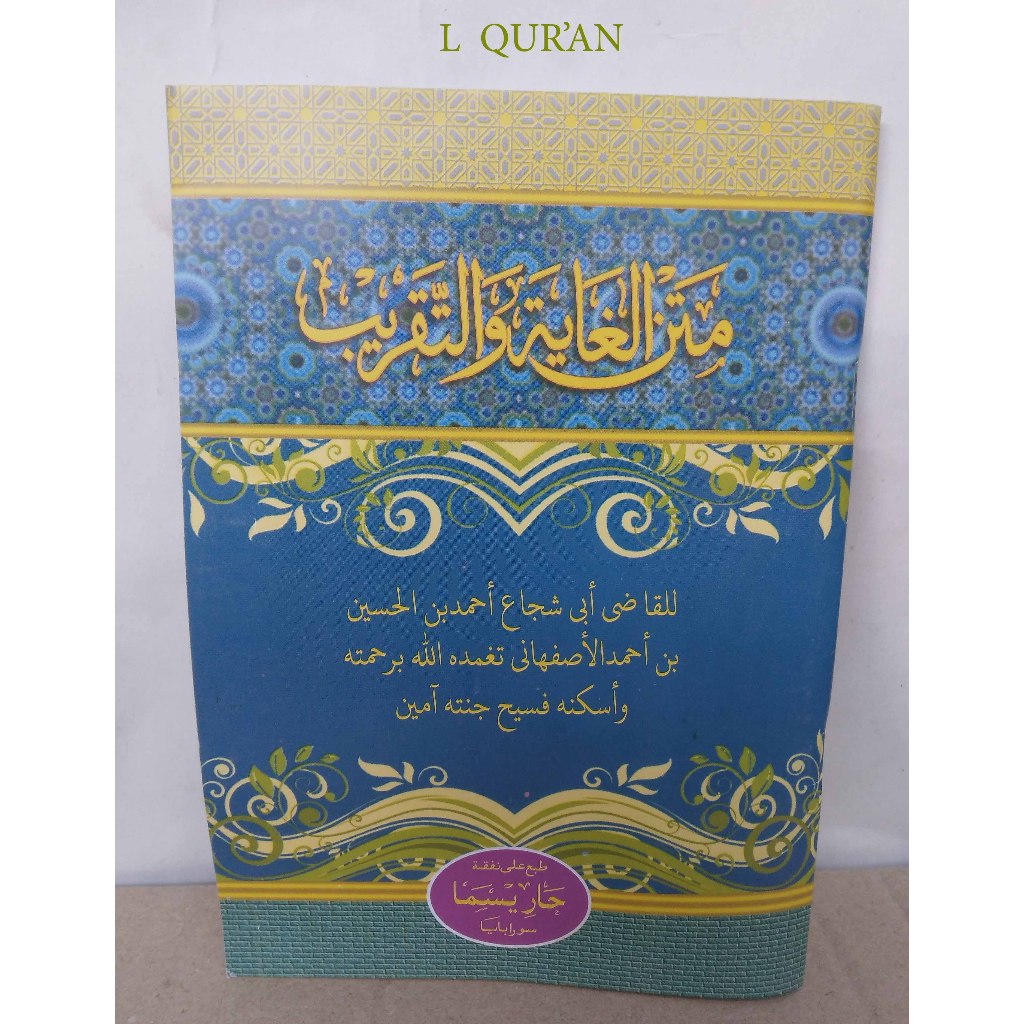 Kitab Matan Arab Murah Taqrib | Matan Ghoyah Wa Taqrib Arab Murah | Matan Arab Takrib