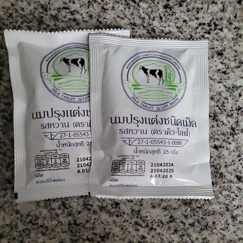 

Permen Susu Thailand / Thailand Milk Tablet Vanilla (HALAL)