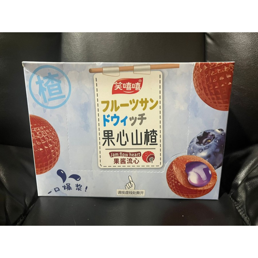 

Hiritz permen sanca isi krim blueberry kotak / Hawflakes candy blueberry box 328g x 30p
