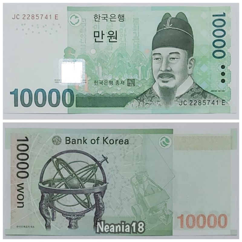 Koleksi Paket Super Mulus Korea Selatan 10000 Won Kondisi Baru Gress
