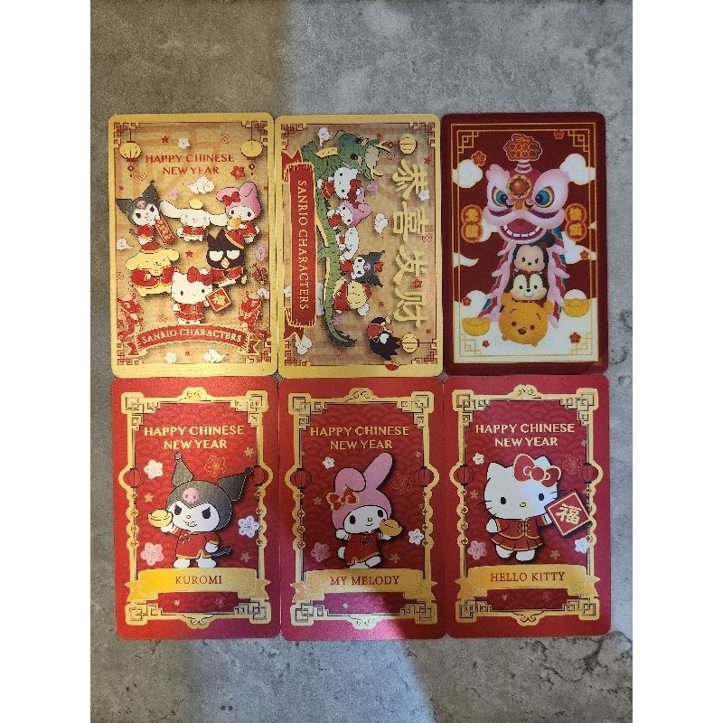 CPCM Foil Card Chinese New Year