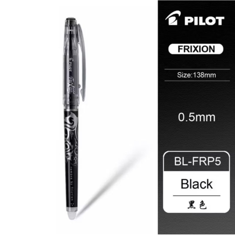

Ay00! Pilot Frixion Pen 0.5 mm BL-FRP5 pulpen bisa dihapus (harga per pcs)