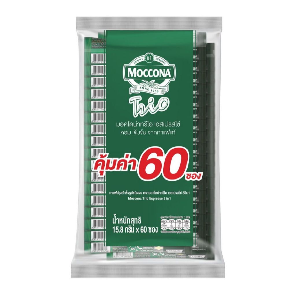 

MOCCONA Trio Espresso 3in1 Instant Coffee 15.8 g. VALUE Pack 60 sachet